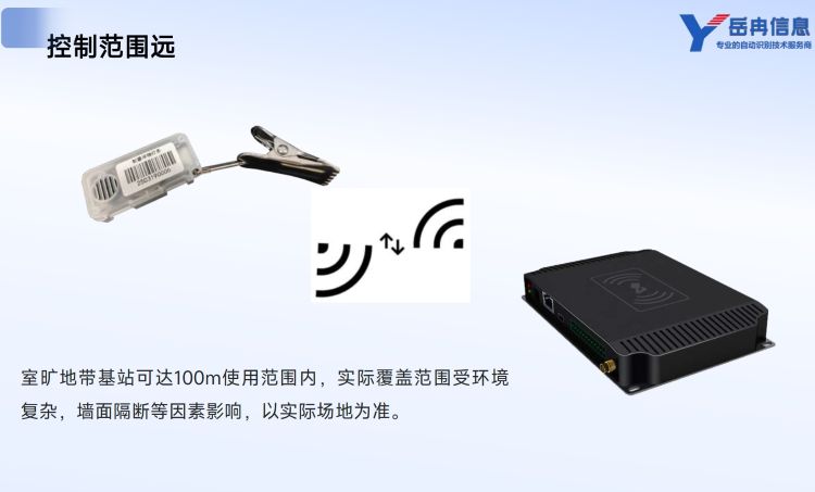 仓库智能寻物方案 仓库智能寻物方案