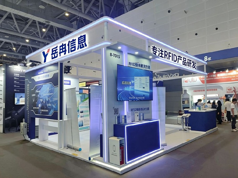 2024年上海物联网展会