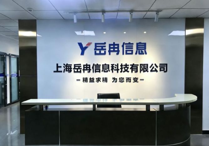 1765759616214639.jpg 前台.jpg